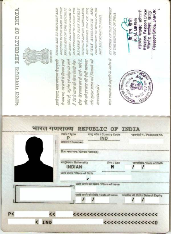 Sample image of passport scan
